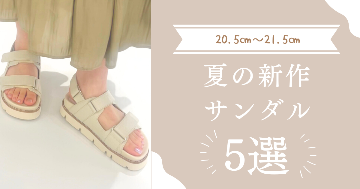 新品未使用‼️2025UNDERCOVER スタッズサンダル２７cm 楽天市場】アンダーカバー サンダルの通販