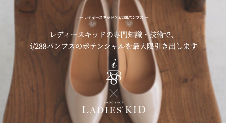 レディースキッド 幅狭パンプス グレースエードと黒レザー
